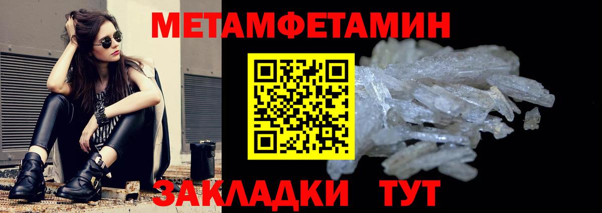 Тосно  Амфетамин  Вход с VPN  Amphetamine 97% 