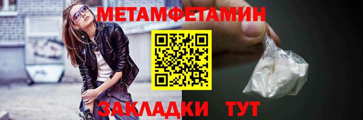 Amphetamine VHQ Тосно