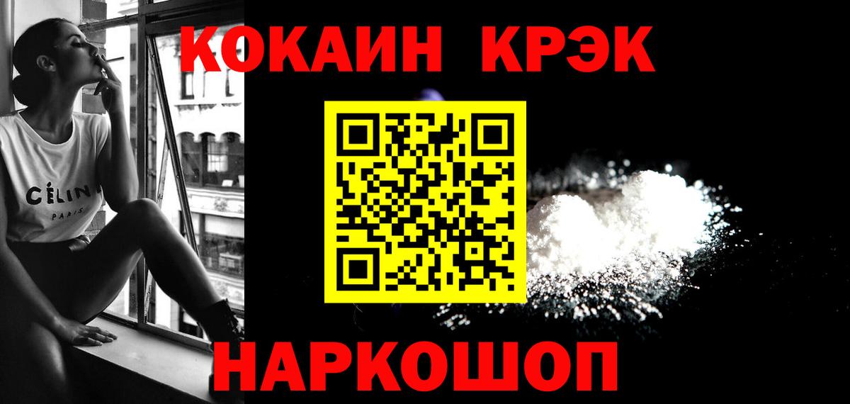 Тосно  COCAIN Перу  Вход с VPN 