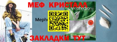 прущие крисы Рузаевка