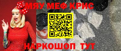 прущие крисы Рузаевка