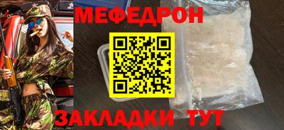 прущие крисы Рузаевка