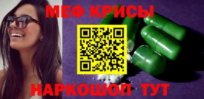 прущая мука Рязань