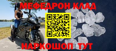 прущая мука Рязань