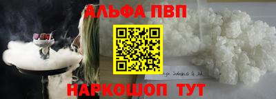 прущие крисы Рузаевка
