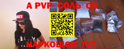 прущая мука Рязань
