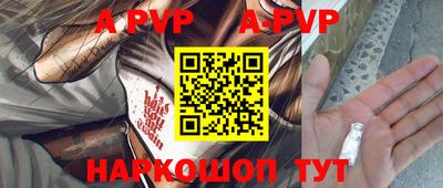 прущие крисы Рузаевка