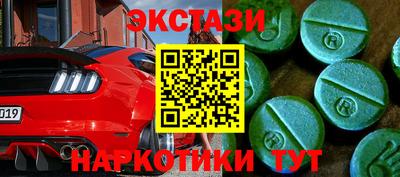 прущие крисы Рузаевка