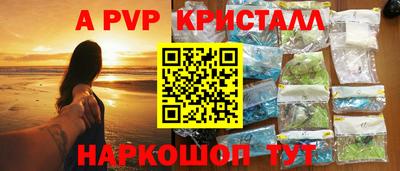 прущие крисы Рузаевка
