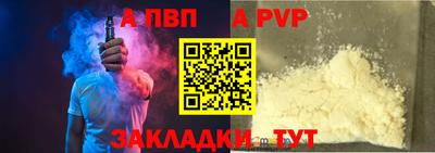 прущие крисы Рузаевка