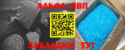 прущие крисы Рузаевка