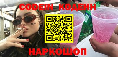 прущие крисы Рузаевка