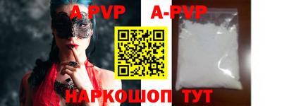 прущие крисы Рузаевка
