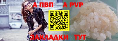 прущие крисы Рузаевка