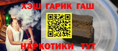 прущие крисы Рузаевка