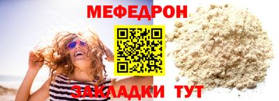 прущие крисы Рузаевка