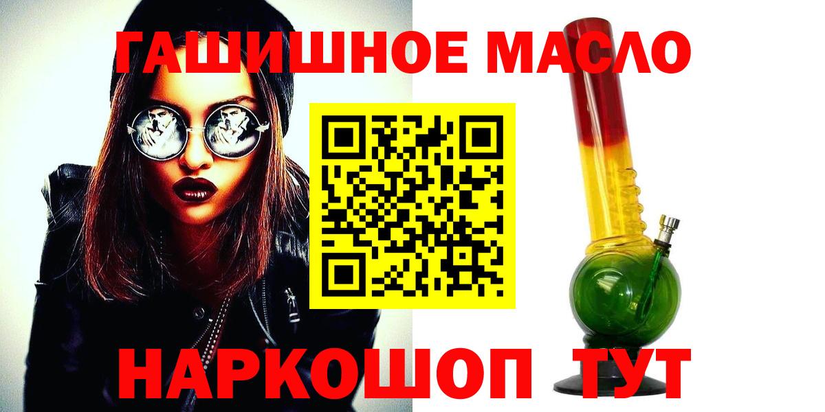 Дистиллят ТГК вейп Тосно