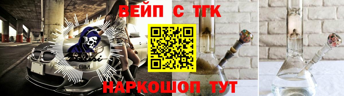 Дистиллят ТГК Wax  Дистиллят ТГК гашишное масло  Вход с VPN  Тосно 