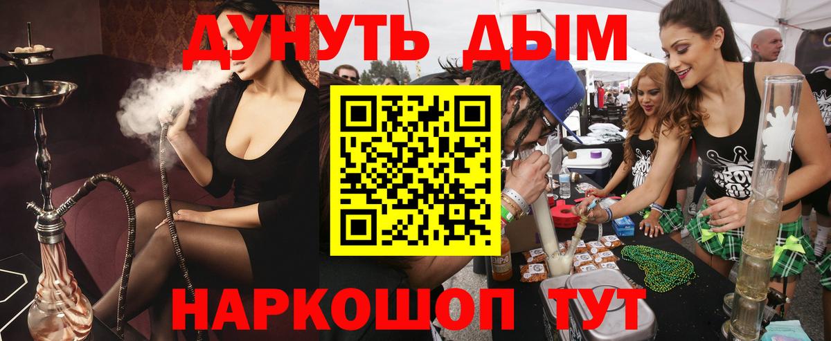 Канабис White Widow Тосно